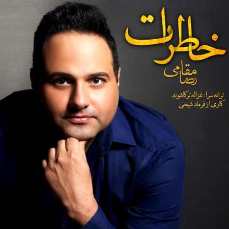 Reza Maghami – Khaterat